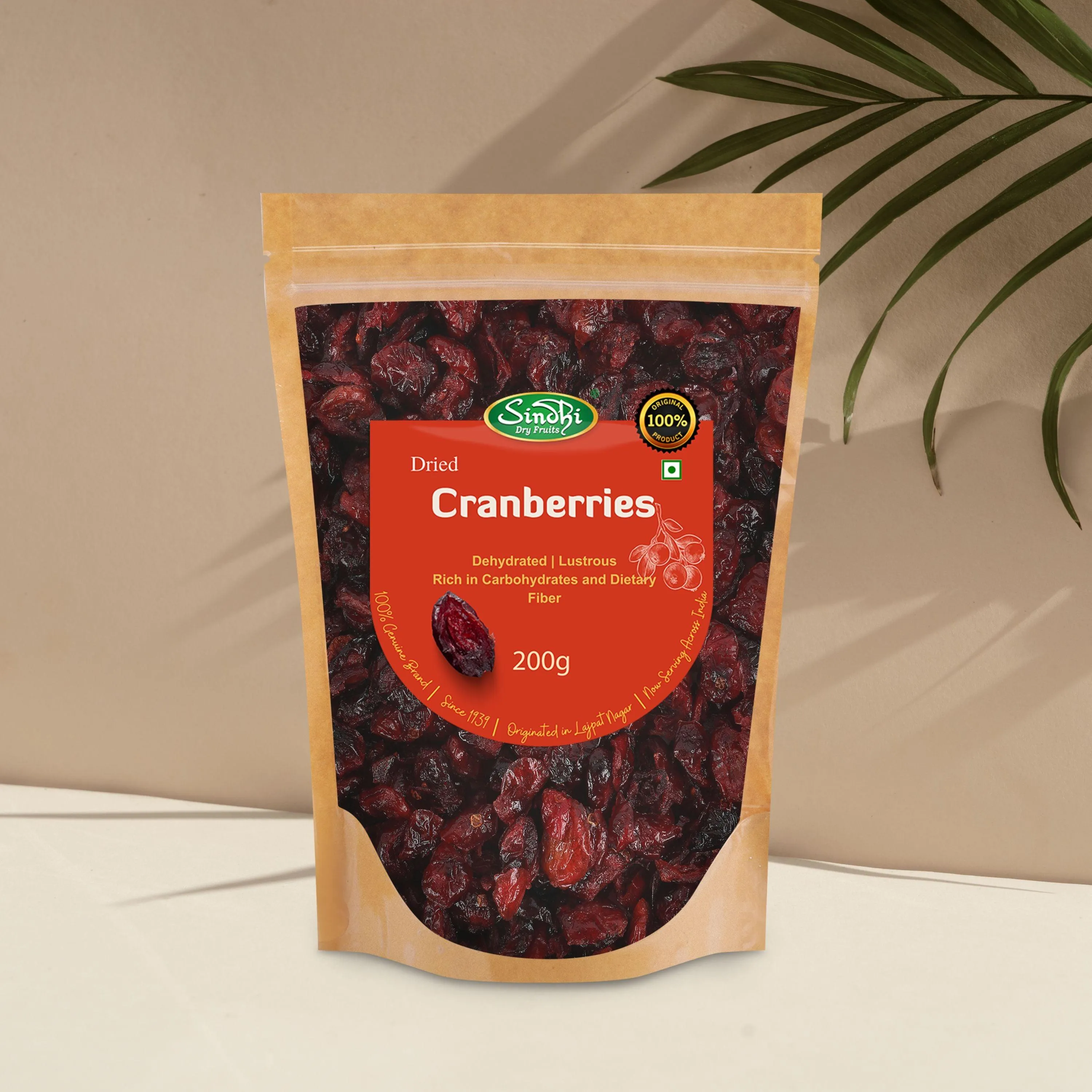 Dried Cranberries (Diced)